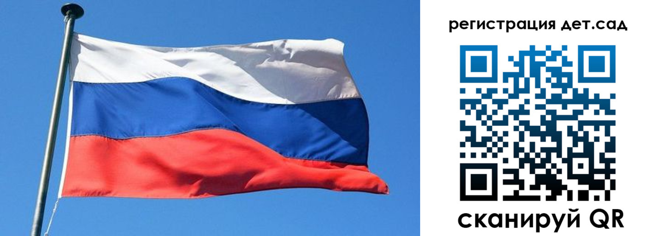 регистрация для школы в Соликамске