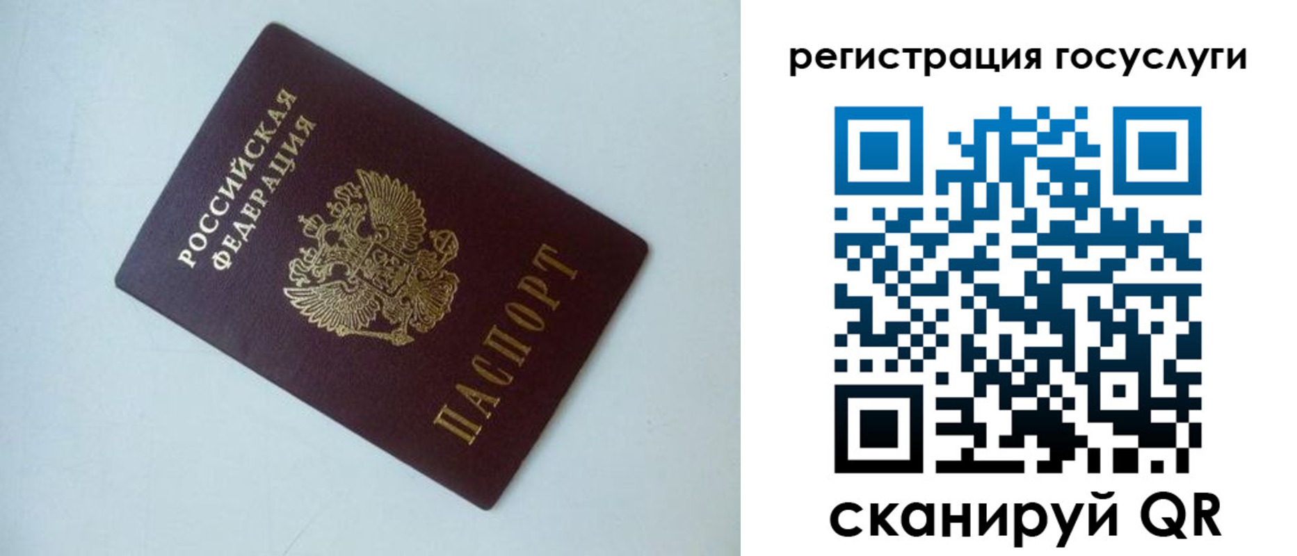 временная регистрация адрес в Соликамске