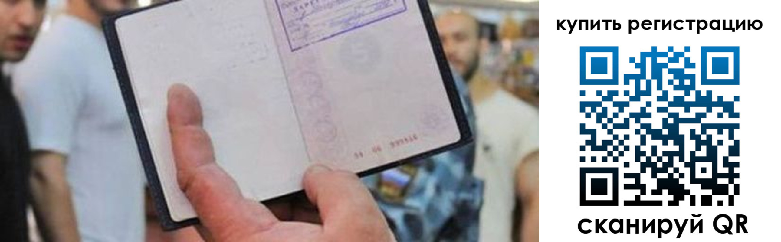 регистрация для дет. сада в Соликамске